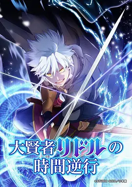 幻影剑士