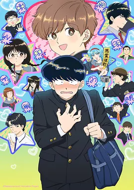 校园奇谈